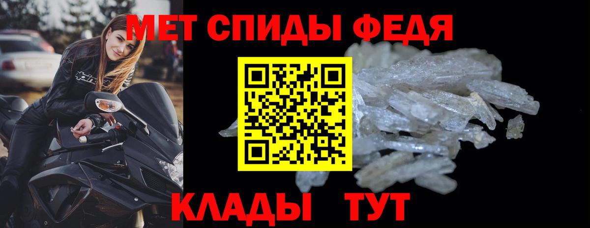 Amphetamine Розовый  АМФ  Миллерово  Вход с VPN 