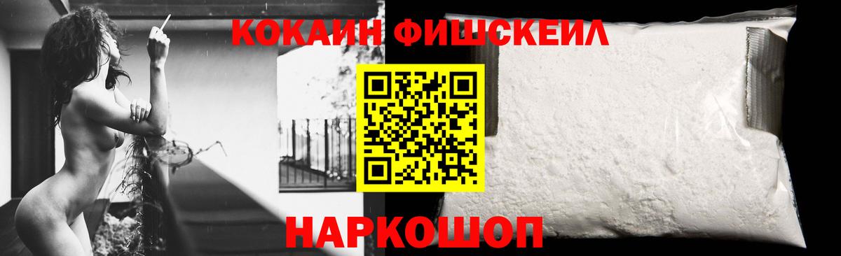 COCAIN Боливия Миллерово