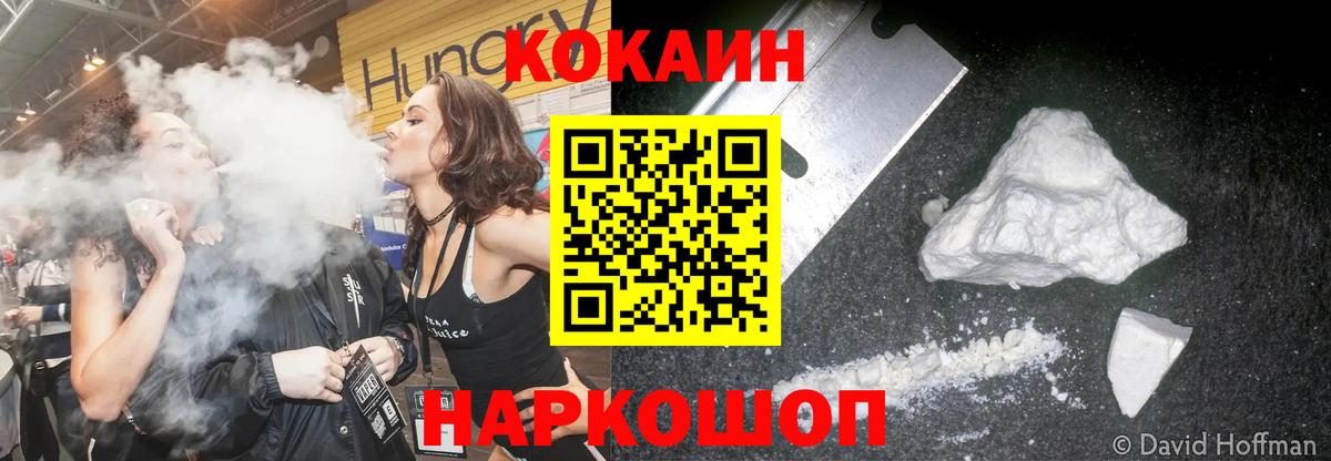 Кокаин Перу  Вход с VPN  хочу   КОКАИН Эквадор  Миллерово 