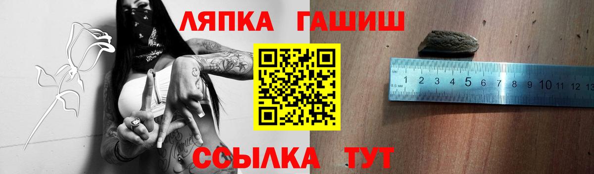ГАШ хэш Миллерово
