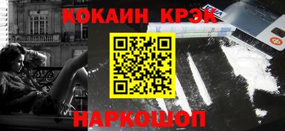 гашиш Донецк