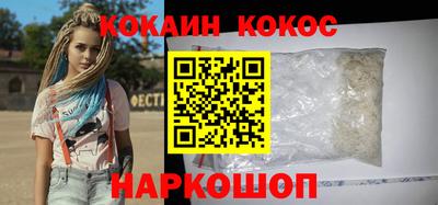 гашиш Донецк