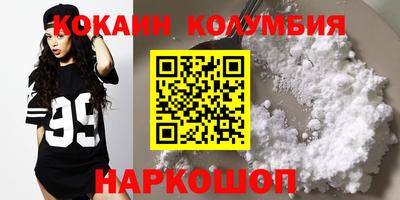 гашиш Донецк