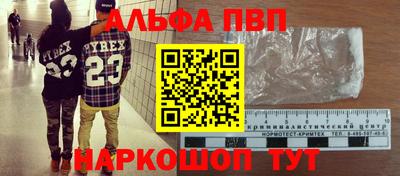 гашиш Донецк