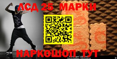 стаф Севастополь