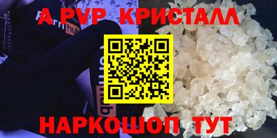 гашиш Донецк