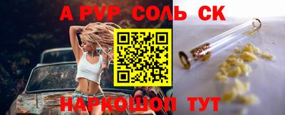 гашиш Донецк