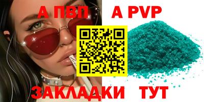 a pvp Донской