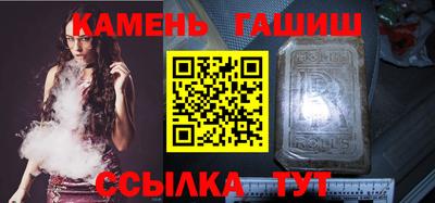 гашиш Донецк