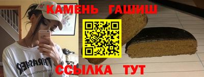 гашиш Донецк