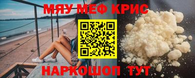 винт Дубна