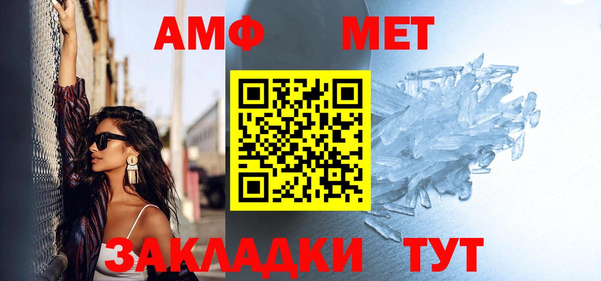 Первитин Декстрометамфетамин 99.9% Миллерово