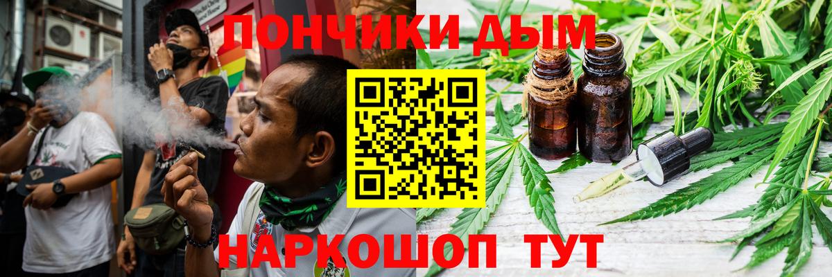 Гашиш Миллерово